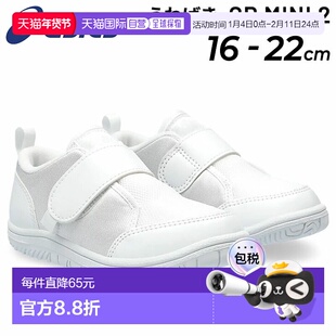 日本直邮asics儿童运动鞋小白鞋鞋托儿所鞋魔术贴透气网眼干爽