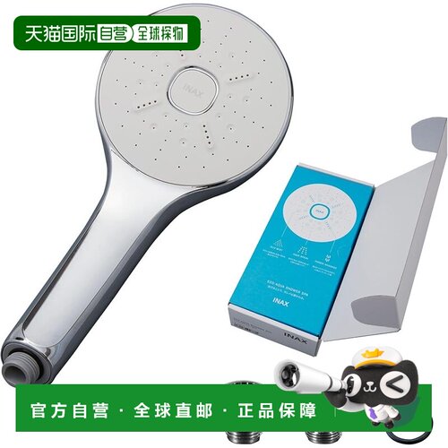 【日本直邮】LIXIL骊住ECOAQUA淋浴头微气泡SPA PK-BF-SM6 INAX