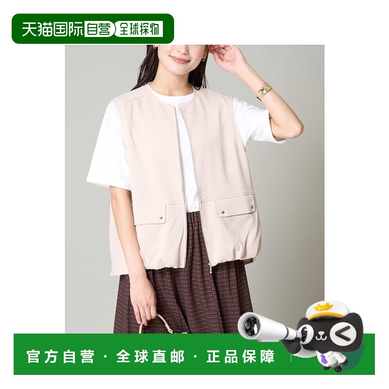 1h可退 日本直邮a.v.v 女士夏季前裾抽绳背心 K2JHV11059