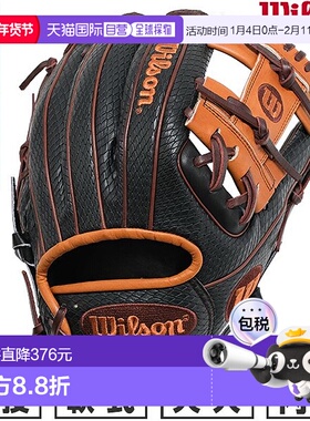 日本直邮棒球手套 垒球 成人 右手 Wilson Wannabe Hero Dual 内