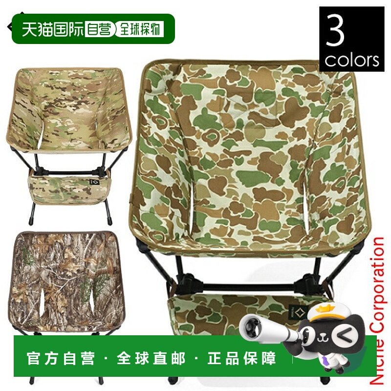 Helinox 战术椅 19755001 椅子 野营椅 户外折叠椅 户外露营椅