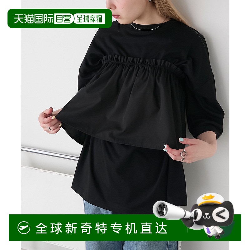 1h可退日本直邮forksy.女士宽松T恤与荷叶边背心套装 FOsc1250