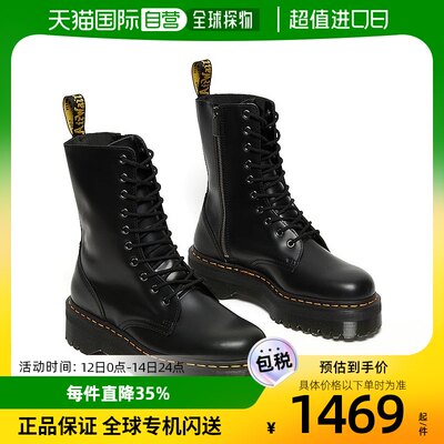 香港直邮潮奢 Dr. Martens 马丁大夫 女士Jadon Hi 绑带鞋