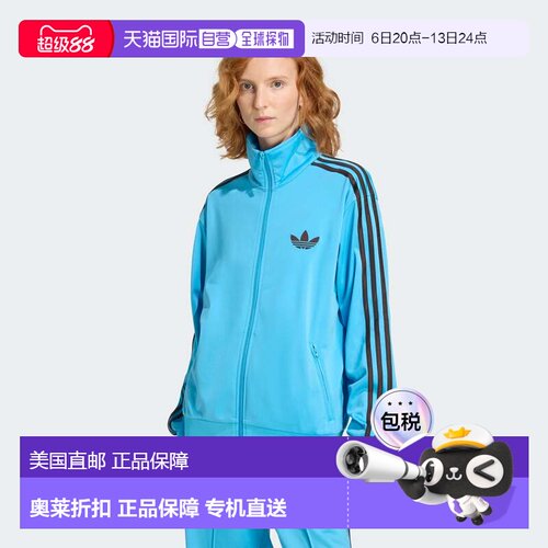 自营女款adidas Firebird Loose Track Top - app sky rush 美国