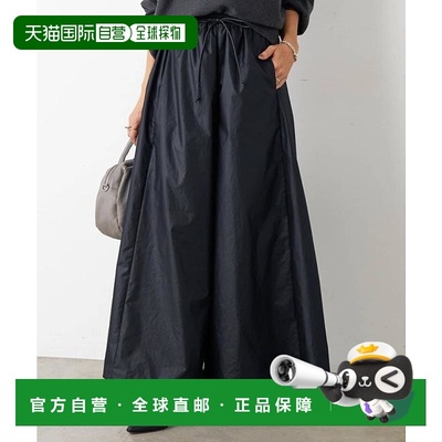 1h可退 日本直邮官方授权 BEARDSLEY 皮质感衬衫褶皱长裤