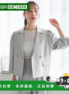 日本直邮31 Sons de mode 短款双层夹克 [315060EW016046] 浅灰蓝