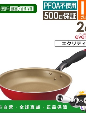 日本直邮evercook EIFP26RD3 煎锅26 厘米适用于电磁炉红色不含 P