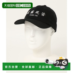 日本直邮CASTANO 男士纯棉夜露死苦纪念帽 春夏透气休闲户外帽款