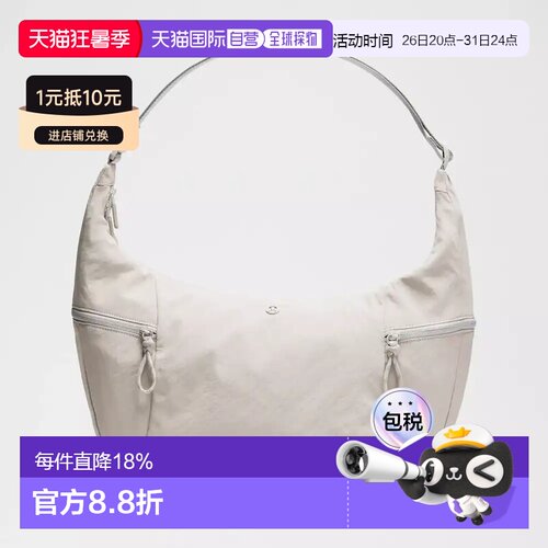 lululemon Large Slouchy Sling Bag 13L 单肩背包