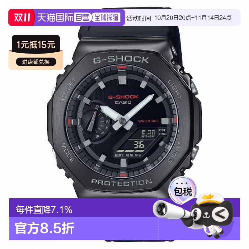 香港直邮卡西欧/Casio GM-2100CB-1A 手表新款电子计算器