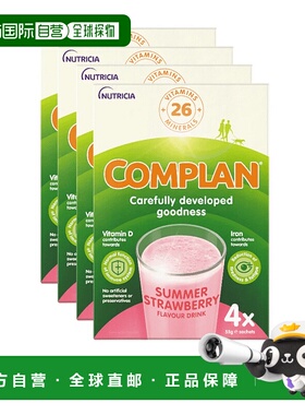 自营｜英国药房COMPLAN草莓味营养饮品蛋白质维生素矿物质4盒