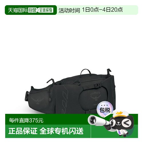 自营OSPREY Talon™ 6 男女同款黑色尼龙徒步腰包背包