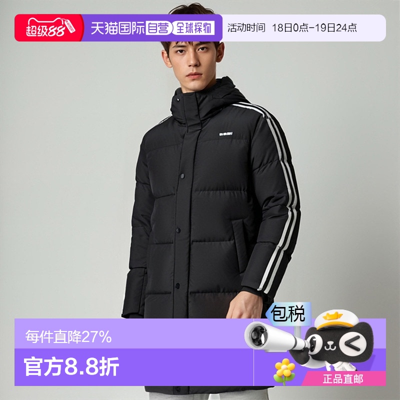 韩国直邮nerdy男女同款连帽羽绒服中长款宽松休闲保暖PNEW24DJ02