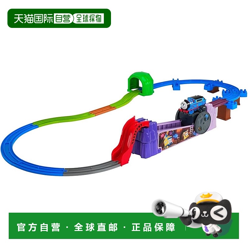 【日本直邮】Takara Tomy Plarail Thomas GOGO 托马斯滚球宝藏峡