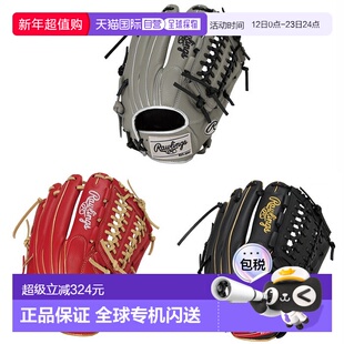 日本直邮Rawlings SELECT PROLITE 男女全能型棒球手套 GR5SPLN65