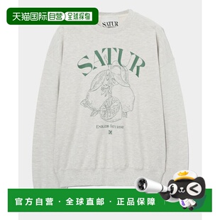 韩国直邮SATUR设计师款大气简约日常休闲个性卫衣SA23FWUT06OM