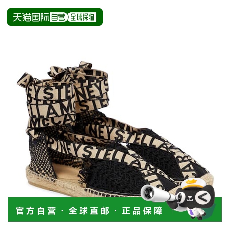 香港直邮潮奢 Stella Mccartney 斯特拉 麦卡特尼 女士 Gaia 流苏