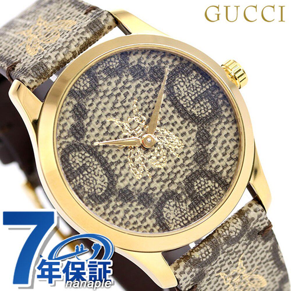 GUCCI手表 G Timeless 38mm 蜜蜂女士手表G-TIMELESS 棕色皮带