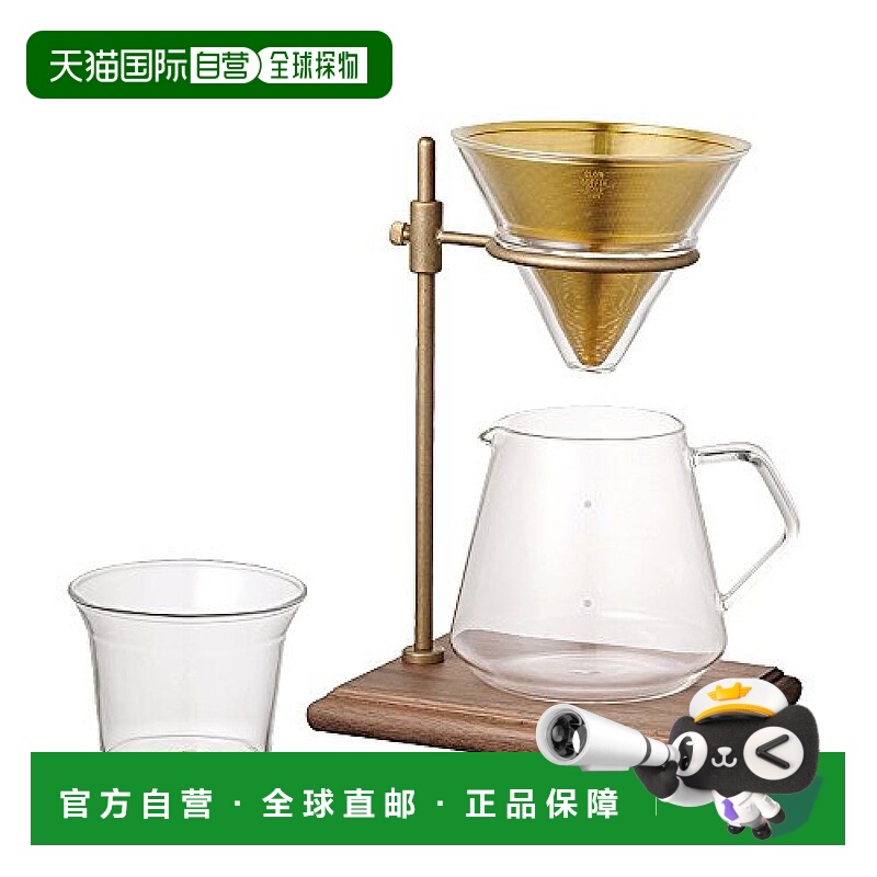 【日本直邮】kinto咖啡器具冷萃咖啡支架4杯SCS-S02配套器具