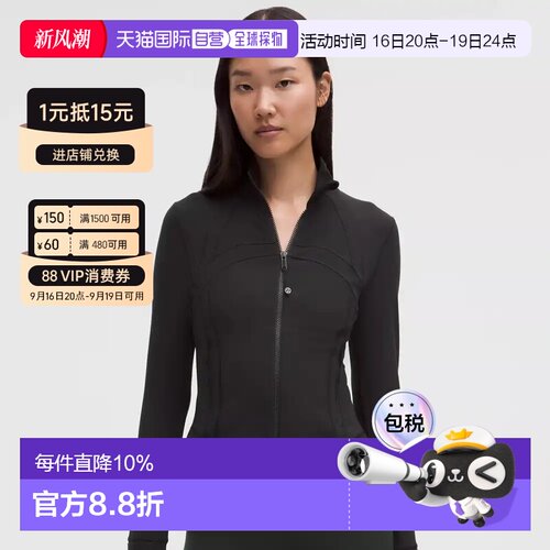 1h可退 lululemon露露乐蒙define长袖卫衣外套瑜伽服