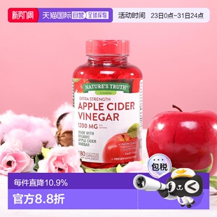 美国直邮Nature Way然萃维天然苹果醋胶囊温和有效营养180粒