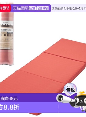【日本直邮】西川便携床垫60×180×6cm 三折可洗 橙色 HC9000951