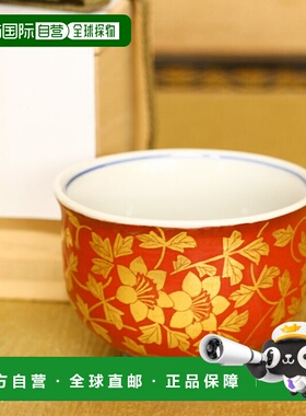 日本直邮九谷烧酒杯饰以金色锦缎花卉阿拉伯纹样红色（装于桐木盒