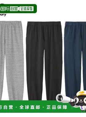 日本直邮Canterbury 橄榄球裤 RA14605