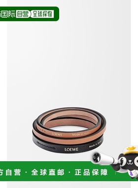 自营1h可退 欧洲直邮LOEWE/罗意威 女士黑色/棕褐色小牛皮手链新