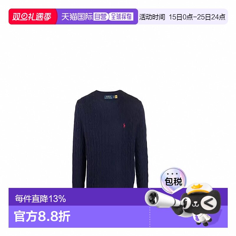 香港直邮PoloRalphLauren拉夫劳伦刺绣男款羊毛衫710876762002