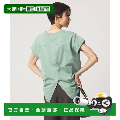 UNITED ARROWS green label relaxing 后开衩圆领针织抗菌短袖