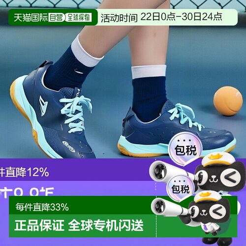 【日本直邮】YONEX/尤尼克斯 Power Cushion羽毛球鞋SHB65Z3