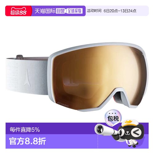 欧洲直邮ATOMIC 光致变色滑雪镜 Revent L HD