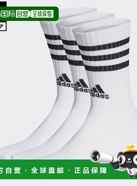日本直邮 adidas 三条纹缓冲运动袜3双装 袜子 [HT3458] 白色中筒
