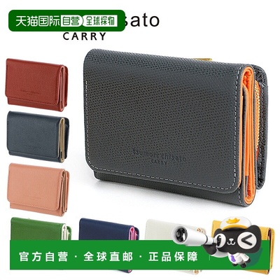 日本直邮Tsumori Chisato 女士三折钱包时尚设计师三折钱包 (5794