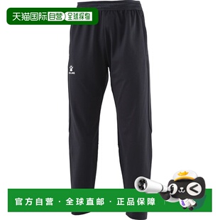 日本直邮KELME KIDS 普通针织球衣裤子五人制足球训练服 8061CK30