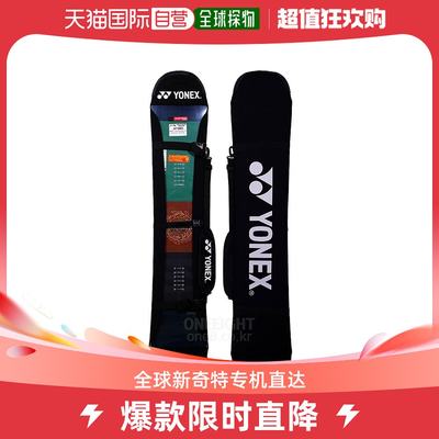 韩国直邮yonex 通用 双肩包