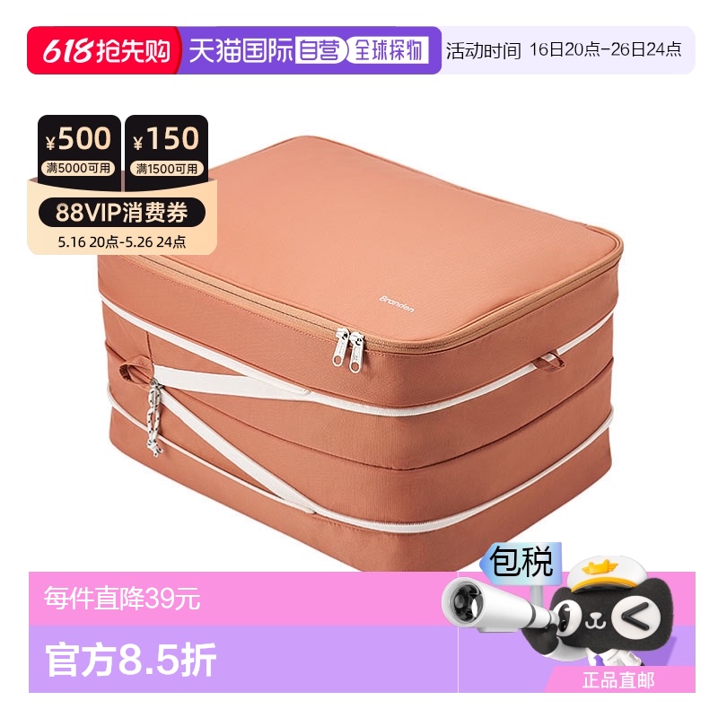 ֱʡBRANDENѹдBRANDPBP003