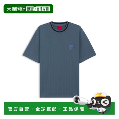 自营hugo bossCotton-blend T-shirt with drop-needle stripe -