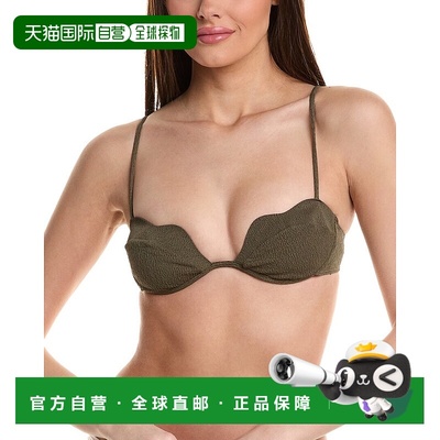 自营 ViX Firenze Lou Bikini Top - green 美国奥莱直发比基尼