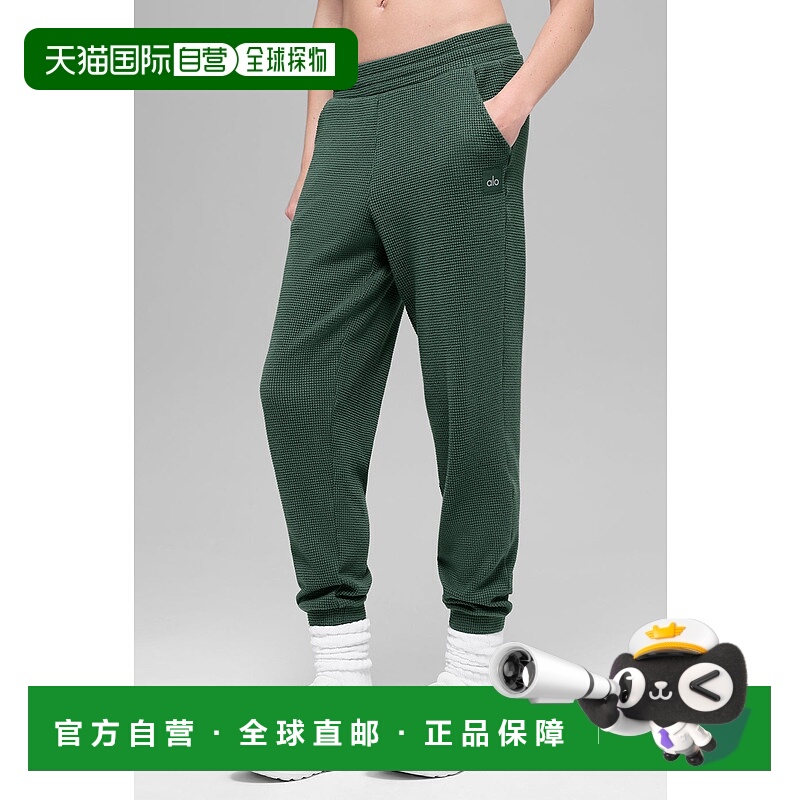 美国直邮Alo Yoga 华夫格 Weekend Escape 慢跑裤 - 三叶草绿运动