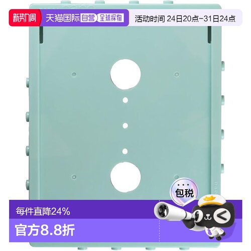 【日本直邮】川田纸业 Nano Frame-in 系列独家相框薄荷色 PNP-00