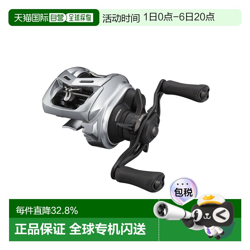 日本直邮DAIWA 21ALPHAS SV TW达瓦21款阿尔法路亚水滴轮泛用远投图片