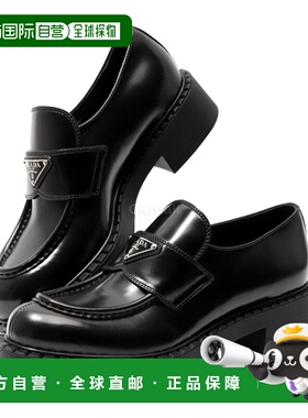 【99新未使用】韩国直邮PRADA 1D246M ULS F0002 F G050 乐福鞋