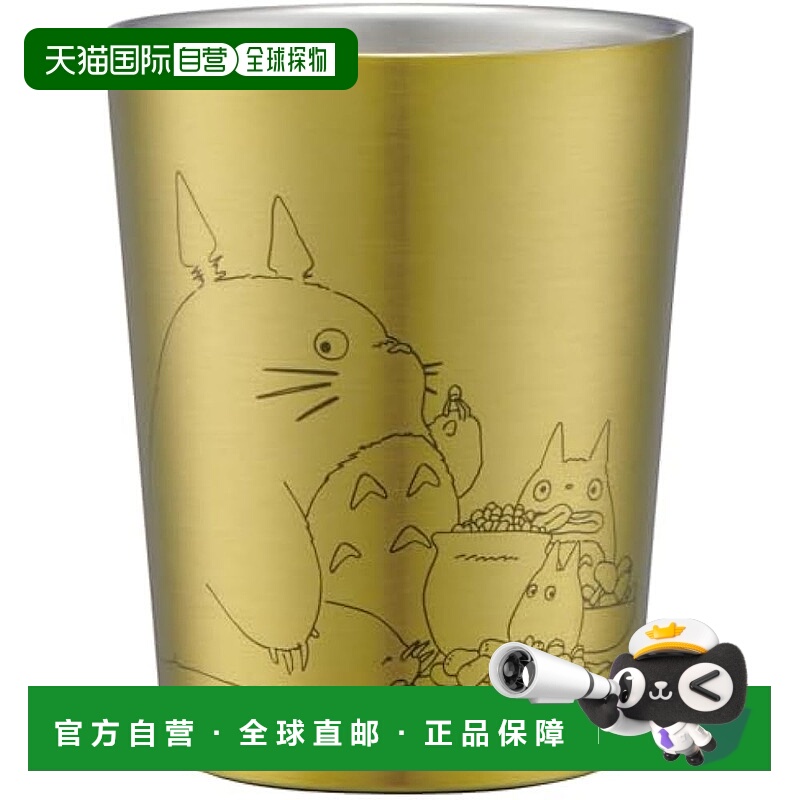 【日本直邮】Skater斯凯达 不锈钢水杯240ml S 龙猫图案 STCV1-A