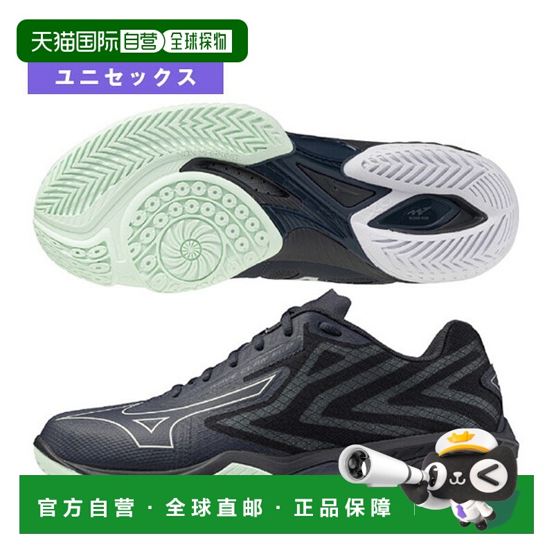 日本直邮美津浓 羽毛球鞋 波力爪 EL2 宽版 WAVE CLAW EL 2 WIDE