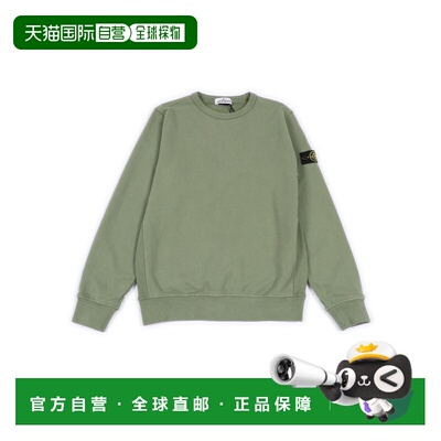 香港直邮STONE ISLAND 男童针织衫 K2S166100001S0A20V0055