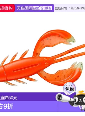 【日本直邮】达亿瓦MG Drumming Craw 2.4 Rock Chart 路亚