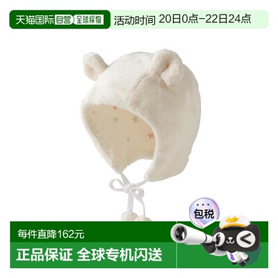 日本直邮日潮 MIKIHOUSE【正品】毛绒帽子 43-9201-494