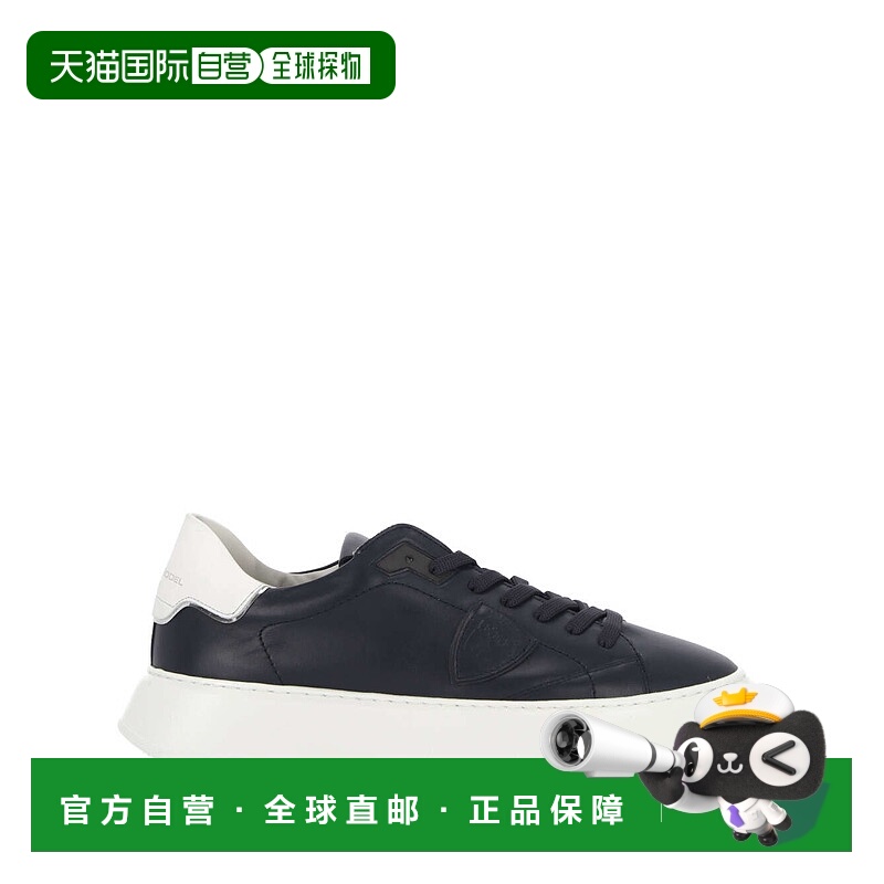 欧洲直邮philippe model 男士 时尚休闲鞋正品时尚休闲百搭舒适